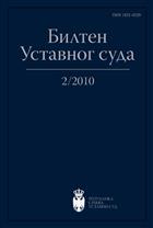 БИЛТЕН УСТАВНОГ СУДА  2/2010